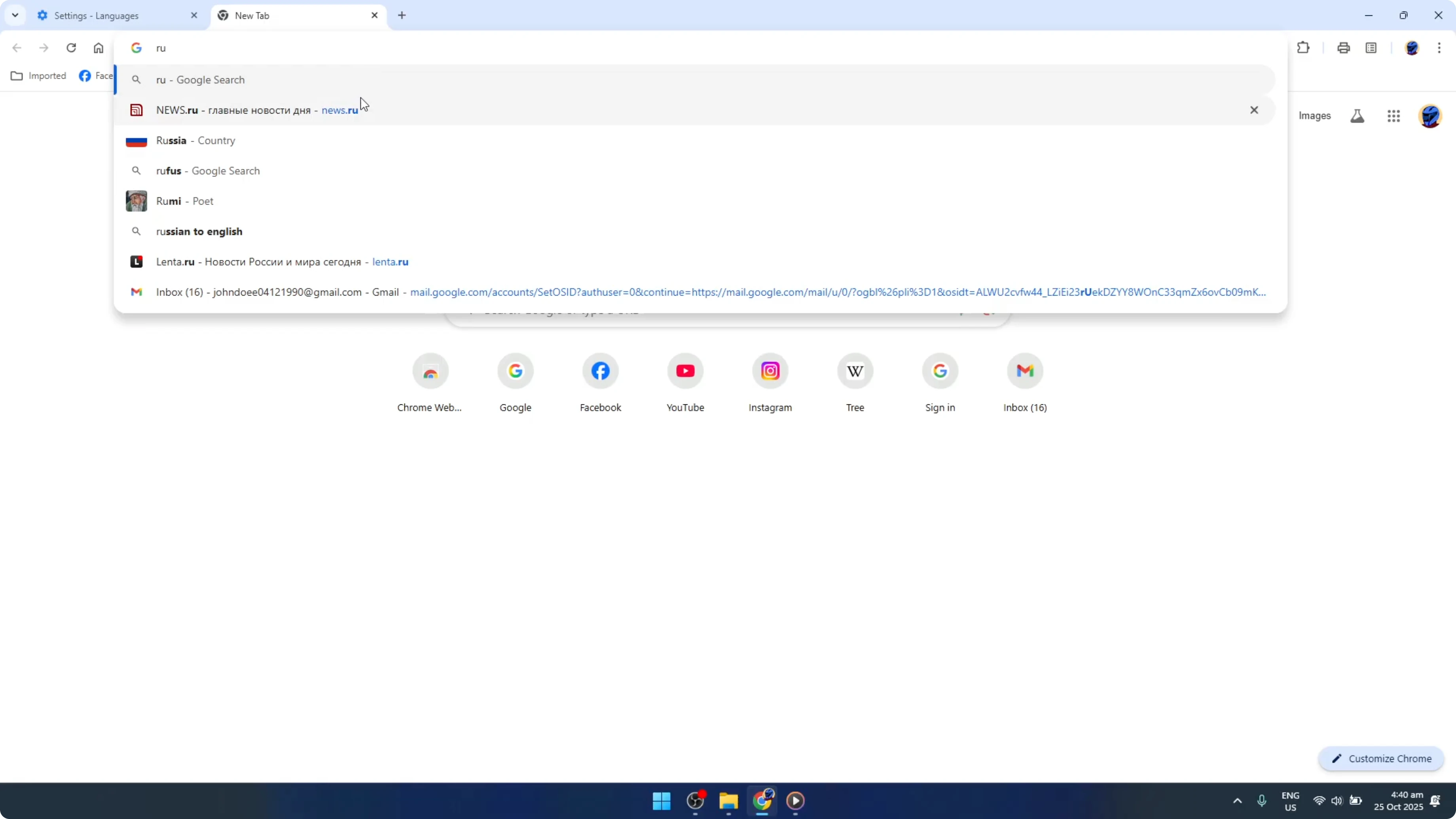 Screenshot from How To Fix Google Translate Error This Page Could Not be Translated in Google Chrome [2026 Guide] at 78s