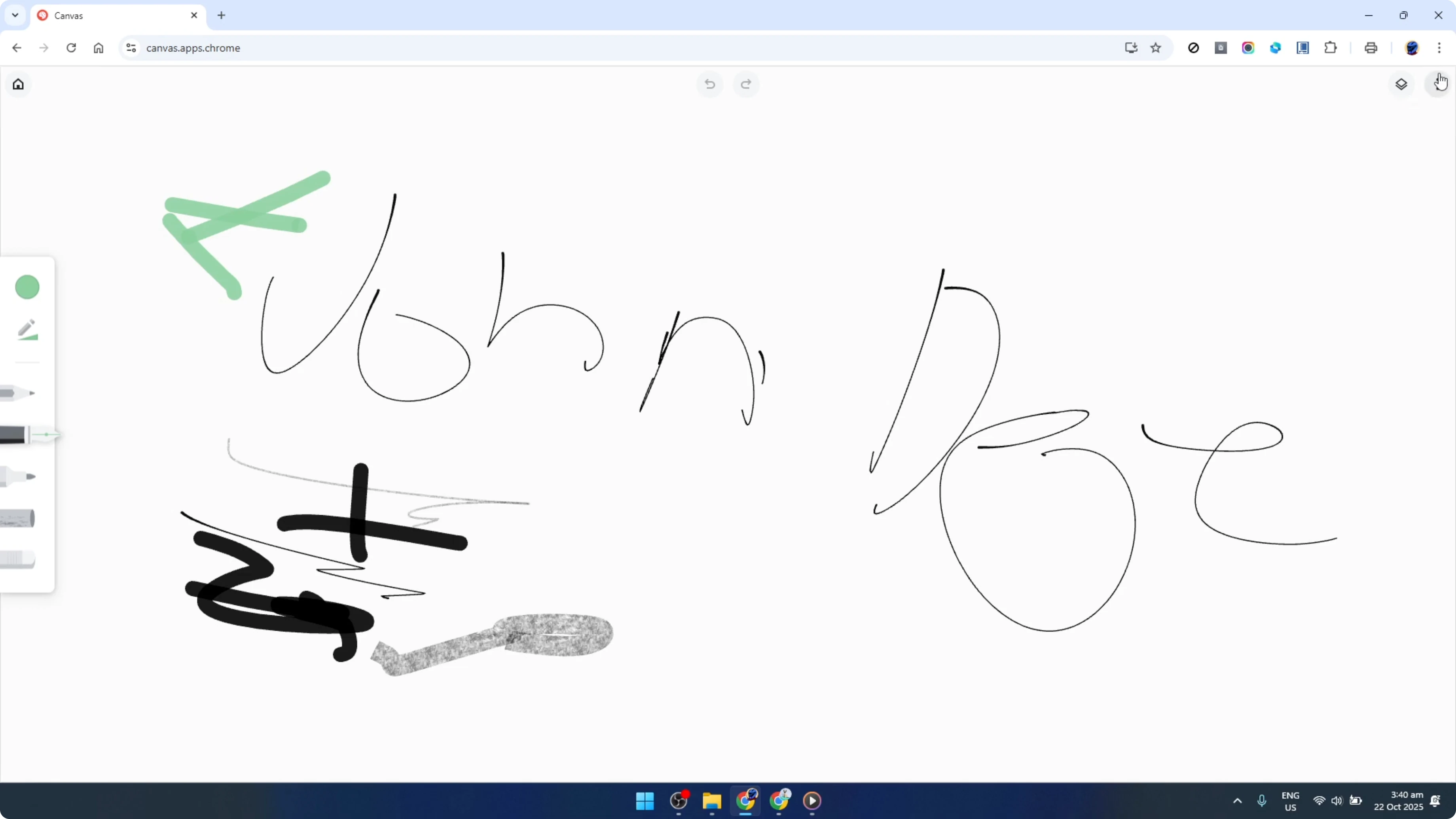 Screenshot from How To Use Google Chrome Canvas Drawing App [2026 Guide] at 146s