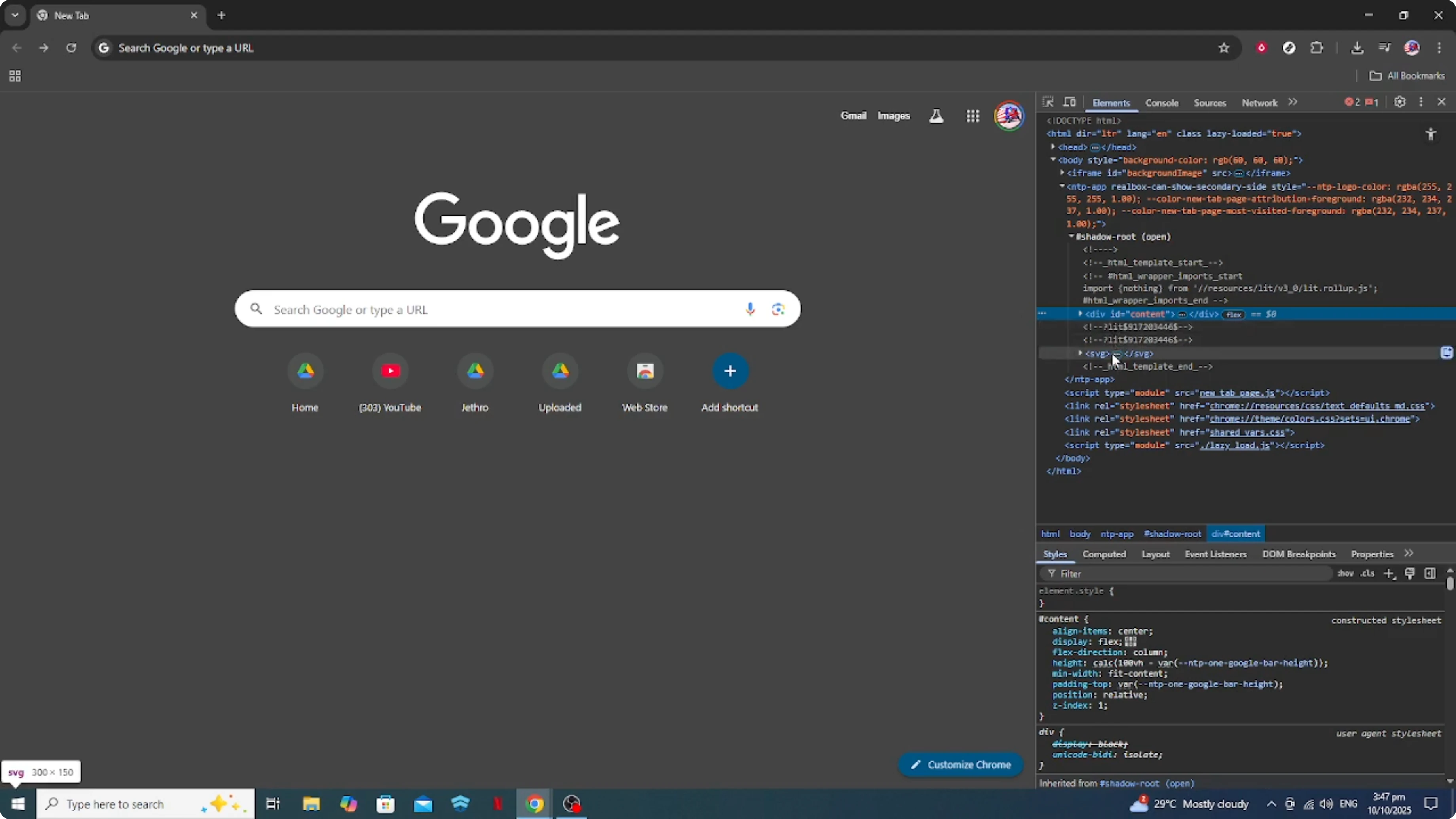 Screenshot from How To Use Google Chrome Inspect Element Tool [2026 Guide] at 94s